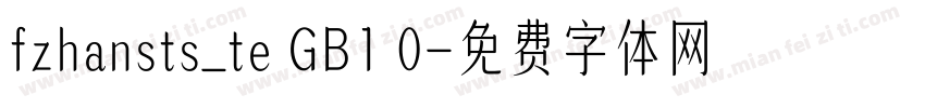 fzhansts_te GB1 0字体转换